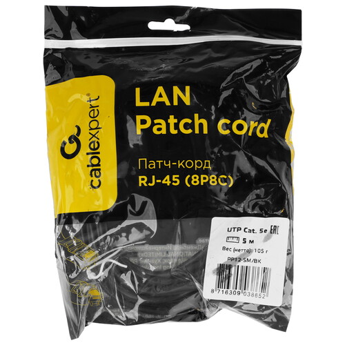 Купить Патч-корд Cablexpert PP12-5M/BK  9154497. Характеристики, отзывы и цены в Донецке