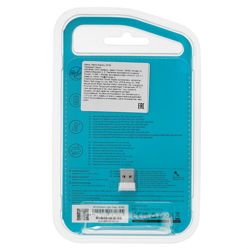 Купить Мышь беспроводная RAPOO M100 Silent  9125959. Характеристики, отзывы и цены в Донецке