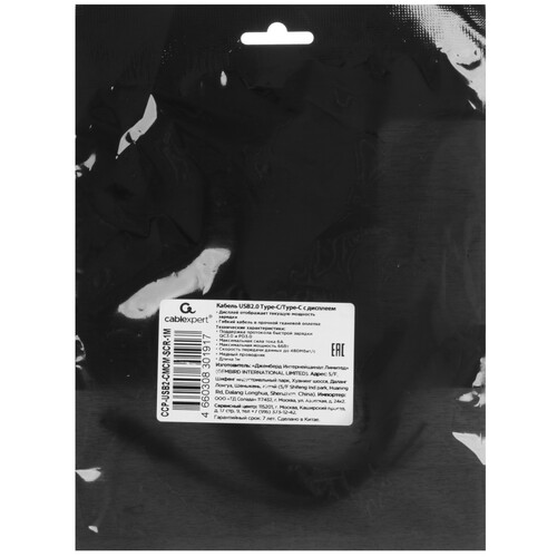 Купить Кабель круглый Cablexpert USB Type-C - USB Type-C черный 1 м  5614829. Характеристики, отзывы и цены в Донецке