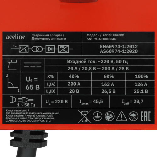Купить Сварочный аппарат Aceline MA200  5408749. Характеристики, отзывы и цены в Донецке