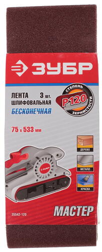 Купить Шлифовальная лента Зубр МАСТЕР 35542-120  1069272. Характеристики, отзывы и цены в Донецке