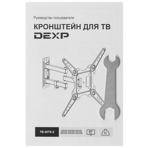 Купить Кронштейн для ТВ DEXP TB-55TS-2 черный  4820271. Характеристики, отзывы и цены в Донецке