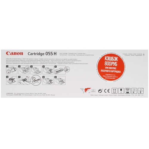 Купить Тонер-картридж лазерный Canon 055H Y желтый  5319749. Характеристики, отзывы и цены в Донецке