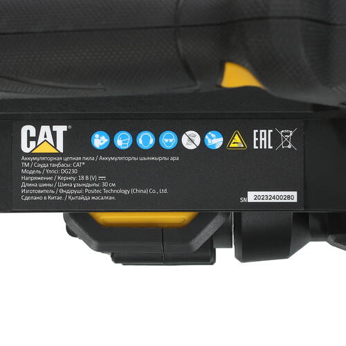 Купить Аккумуляторная цепная пила CAT DG230  шина - 30 см (12")  5412504. Характеристики, отзывы и цены в Донецке