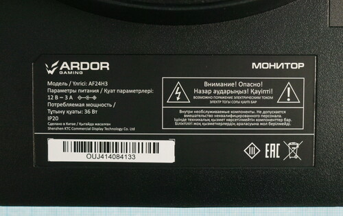 Купить LCD (В сборе) 23.6" для монитора ARDOR GAMING AF24H3 (K236WL7) [SG2361B02-7_V6.1]  9234923. Характеристики, отзывы и цены в Донецке