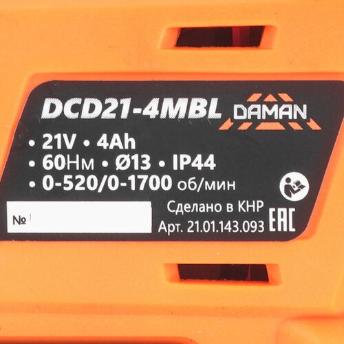 Купить Дрель-шуруповерт DAMAN DCD21-4MBL  9230671. Характеристики, отзывы и цены в Донецке
