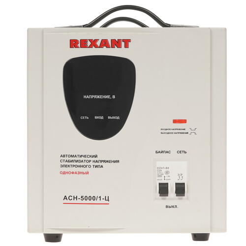 Купить Стабилизатор напряжения Rexant AСН-5000/1-Ц  8196118. Характеристики, отзывы и цены в Донецке