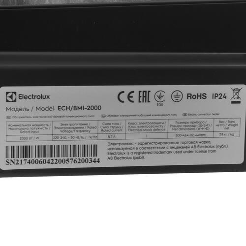 Купить Конвектор Electrolux Brilliant Marble ECH/BMI-2000  5340428. Характеристики, отзывы и цены в Донецке