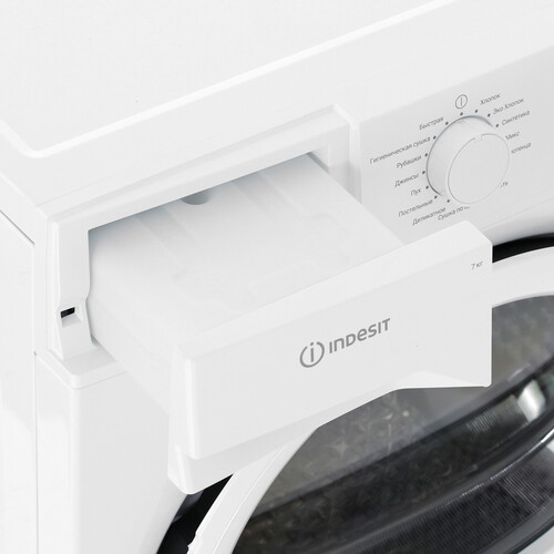 Купить Сушильная машина Indesit IAS3725 белый  9126276. Характеристики, отзывы и цены в Донецке