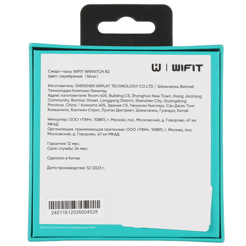 Купить Смарт-часы WiWatch R2  5467179. Характеристики, отзывы и цены в Донецке