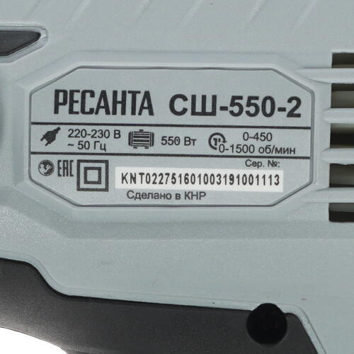 Купить Дрель-шуруповерт Ресанта СШ-550-2  8160164. Характеристики, отзывы и цены в Донецке