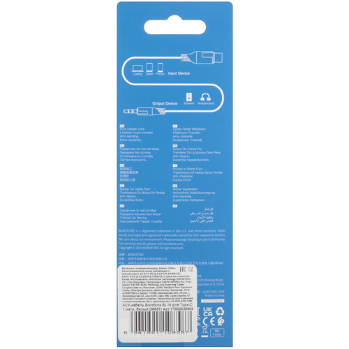 Купить Кабель   Borofone USB Type-C - jack 3.5 мм белый  5474949. Характеристики, отзывы и цены в Донецке