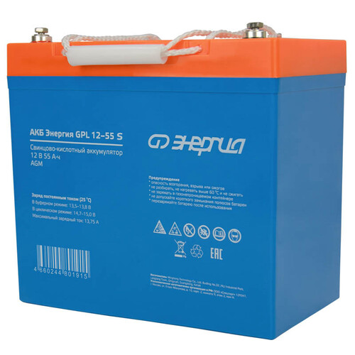 Купить Аккумуляторная батарея для ИБП Энергия GPL 12-55 S  9133957. Характеристики, отзывы и цены в Донецке