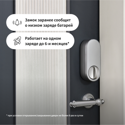 Купить Умный дверной замок Aqara U200 kit EL-D02D_gr  5498015. Характеристики, отзывы и цены в Донецке