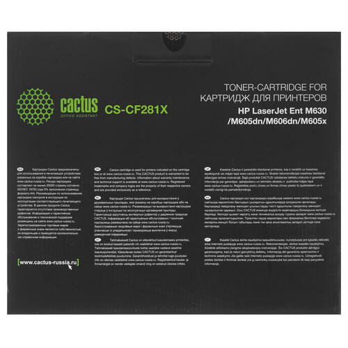 Купить Картридж лазерный Cactus CS-CF281X черный, с чипом  7962987. Характеристики, отзывы и цены в Донецке
