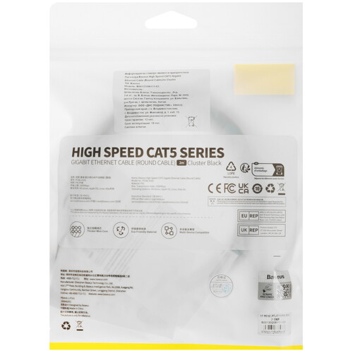 Купить Патч-корд Baseus B00133206111-03  5636889. Характеристики, отзывы и цены в Донецке