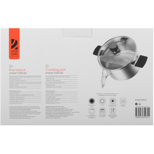 Купить Кастрюля OneTwo Amber O3SC60 6 л 22 см серебристый  9259550. Характеристики, отзывы и цены в Донецке