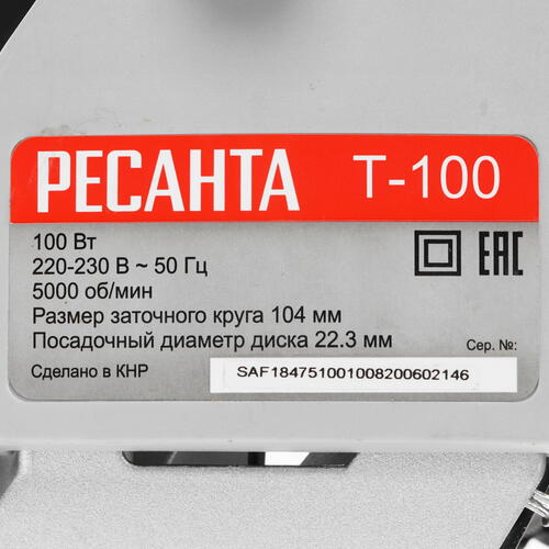 Купить Станок для заточки пильных цепей Ресанта Т-100  8190294. Характеристики, отзывы и цены в Донецке