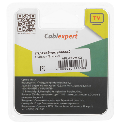 Купить Антенный переходник Cablexpert TV - F  5452585. Характеристики, отзывы и цены в Донецке