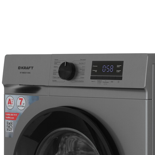 Купить Стиральная машина Kraft KF-MBDS7109G серый  9310781. Характеристики, отзывы и цены в Донецке