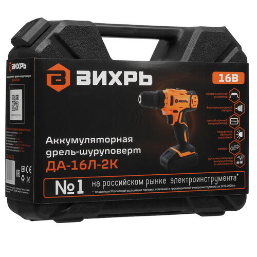 Дрель-шуруповерт Вихрь ДА-16Л-2К Купить Дрель-шуруповерт Вихрь ДА-16Л-2К  5081351. Характеристики, отзывы и цены в Донецке