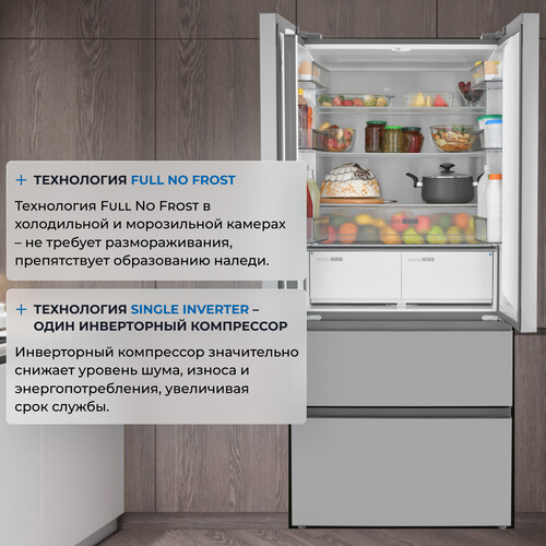 Купить Холодильник многодверный   ZUGEL ZRFDI470X Slot-In серебристый  9238025. Характеристики, отзывы и цены в Донецке