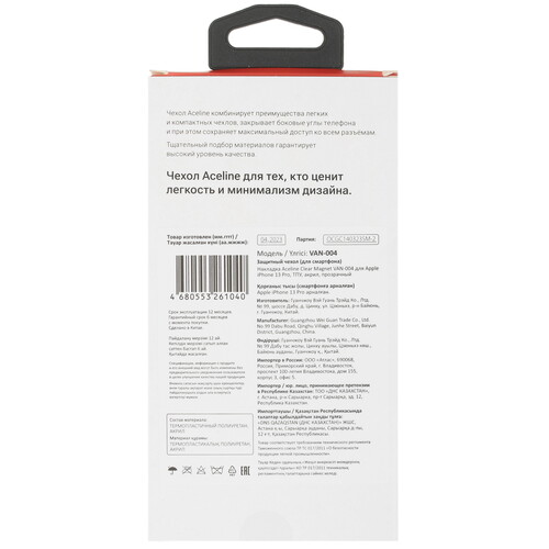 Купить Накладка  Aceline Clear Magnet для Apple iPhone 13 Pro прозрачный  5404903. Характеристики, отзывы и цены в Донецке