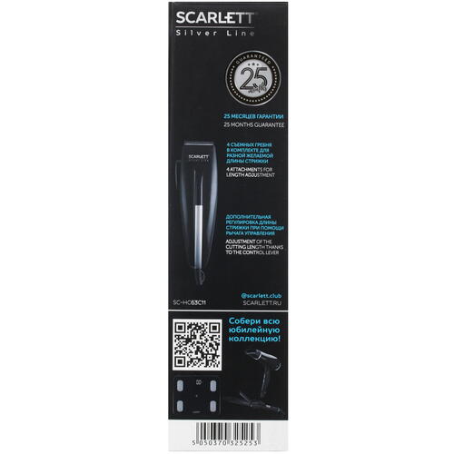 Купить Машинка для стрижки Scarlett SC-HC63C11 черный/серебристый  5347177. Характеристики, отзывы и цены в Донецке