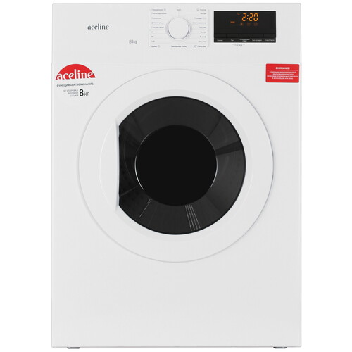Купить Сушильная машина Aceline DM-81Z белый  9224371. Характеристики, отзывы и цены в Донецке