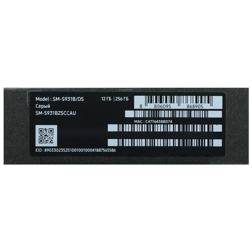 Купить 6.2" Смартфон Samsung Galaxy S25 256 ГБ серый  5612845. Характеристики, отзывы и цены в Донецке