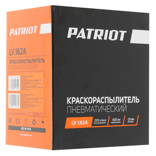 Купить Краскораспылитель Patriot LV 162A  1137485. Характеристики, отзывы и цены в Донецке