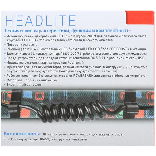 Купить Фонарь Ultraflash E1335  1634548. Характеристики, отзывы и цены в Донецке