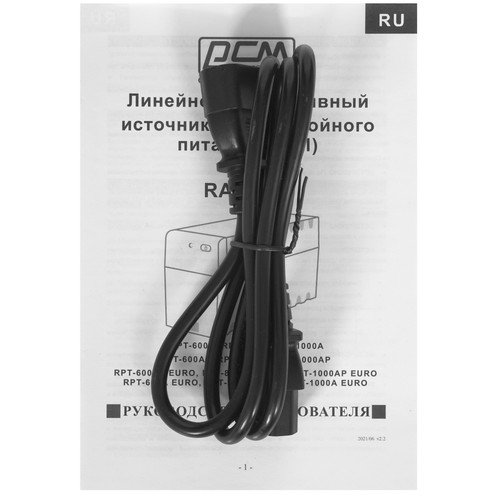 Купить ИБП Powercom Raptor RPT-800A  0187461. Характеристики, отзывы и цены в Донецке