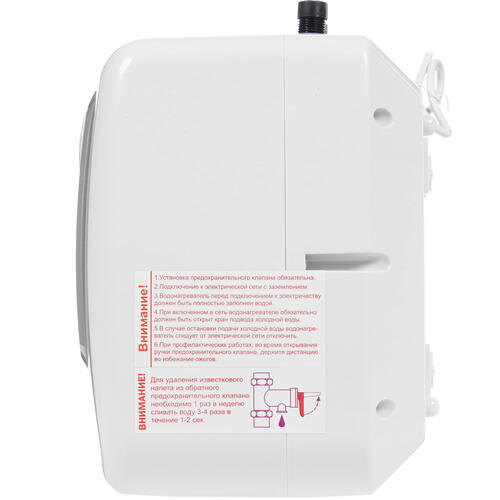 Купить Водонагреватель электрический De Luxe DSZF15-LJ/10CE  1290955. Характеристики, отзывы и цены в Донецке