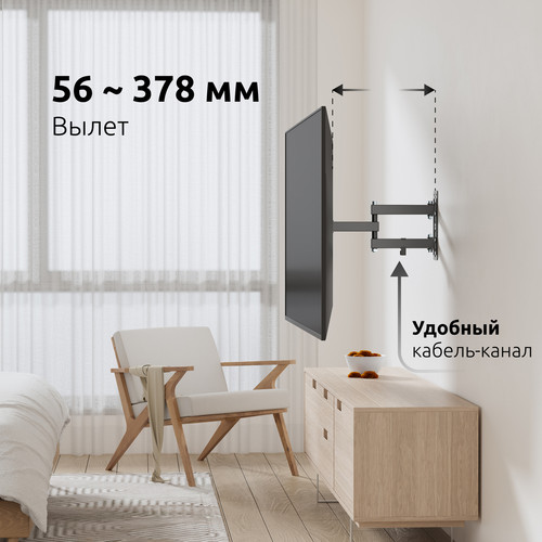 Купить Кронштейн для ТВ UNITEKI FM1674BN черный  9164064. Характеристики, отзывы и цены в Донецке