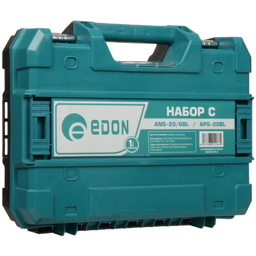 Купить Набор электроинструментов Edon C 29620  9296536. Характеристики, отзывы и цены в Донецке