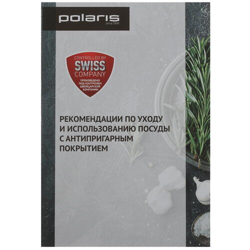 Купить Набор посуды Polaris EasyKeep-14D  5438481. Характеристики, отзывы и цены в Донецке