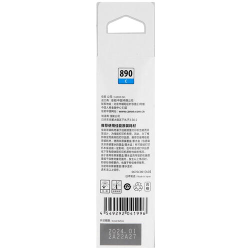 Купить Чернила  Canon GI-890C голубой  5052123. Характеристики, отзывы и цены в Донецке