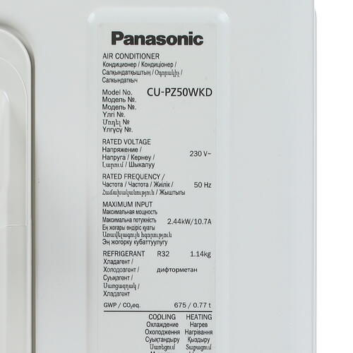 Купить Кондиционер настенный сплит-система Panasonic CS/CU-PZ50WKD белый  5301031. Характеристики, отзывы и цены в Донецке