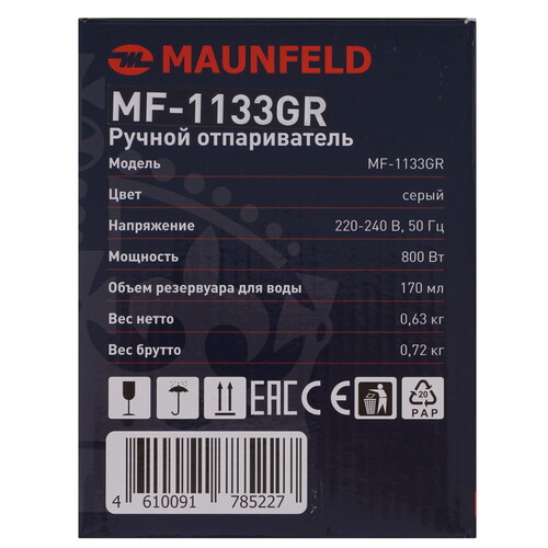 Купить Отпариватель MAUNFELD MF-1133GR серый  9909871. Характеристики, отзывы и цены в Донецке