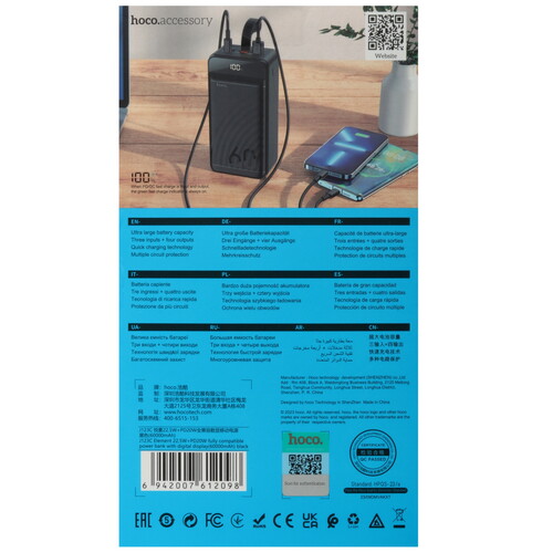 Купить Портативный аккумулятор Hoco J123С черный  5475261. Характеристики, отзывы и цены в Донецке