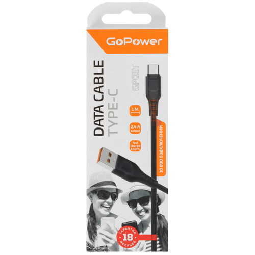 Купить Кабель круглый GoPower USB Type-C - USB 2.0 Type-A черный 1 м  5479677. Характеристики, отзывы и цены в Донецке