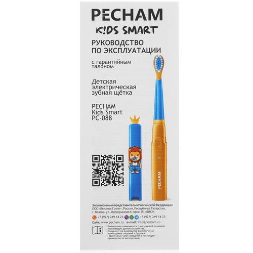 Купить Электрическая зубная щетка Pecham Kids Smart Leo голубой, оранжевый  9919223. Характеристики, отзывы и цены в Донецке