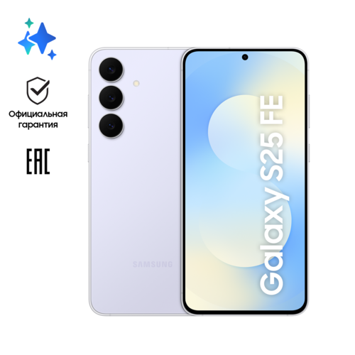 Купить 6.7" Смартфон Samsung Galaxy S25 FE 256 ГБ голубой  5638368. Характеристики, отзывы и цены в Донецке