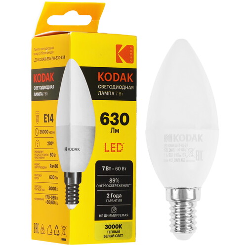 Купить Лампа светодиодная Kodak LED B35-7W-830-E14  5417550. Характеристики, отзывы и цены в Донецке