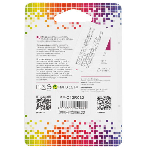 Купить Память USB Flash 32 ГБ Perfeo C13 [PF-C13R032]  9209313. Характеристики, отзывы и цены в Донецке