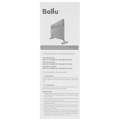 Купить Конвектор Ballu Apollo digital INVERTER BEC/ATI-1503  9976817. Характеристики, отзывы и цены в Донецке