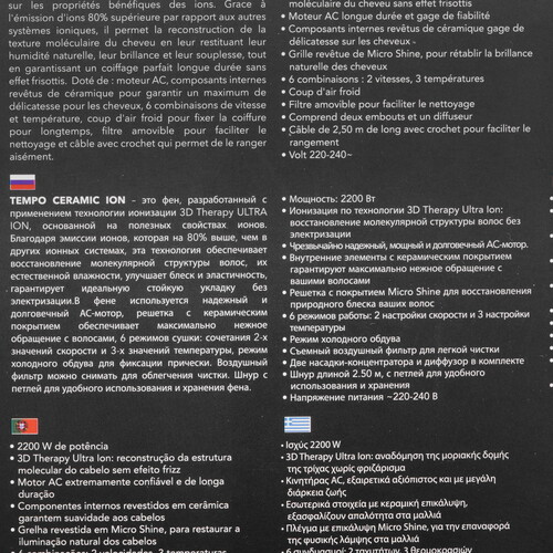 Купить Фен GA.MA TEMPO 3D - JC черный  9269150. Характеристики, отзывы и цены в Донецке