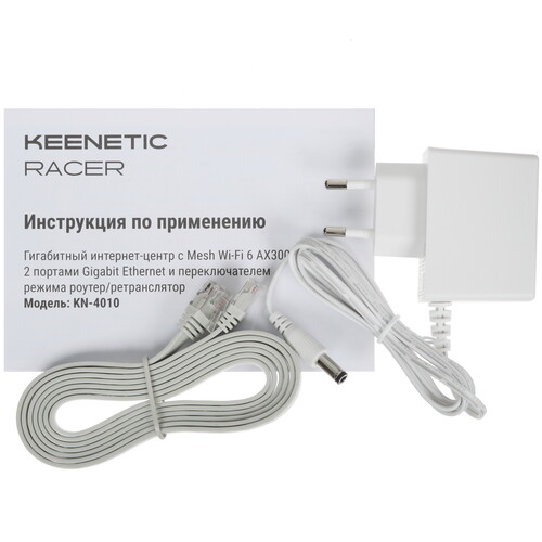 Купить Wi-Fi роутер Keenetic KN-4010 Racer  5477835. Характеристики, отзывы и цены в Донецке