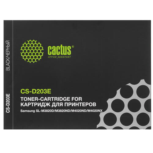 Купить Картридж лазерный Cactus CS-D203E черный, с чипом  7937303. Характеристики, отзывы и цены в Донецке